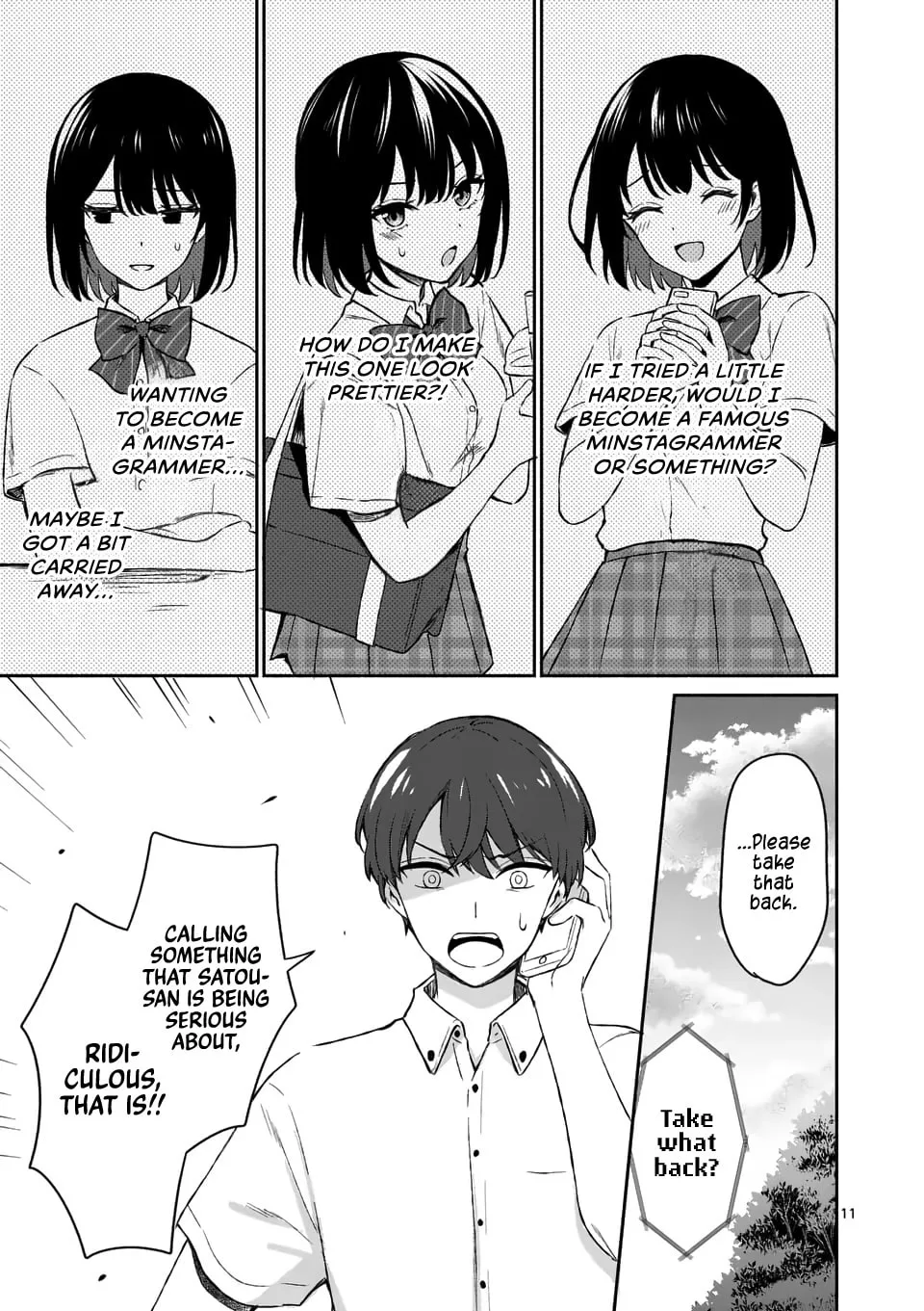 Shiotaiou no Sato-san ga Ore ni dake Amai Chapter 17 page 11 - 