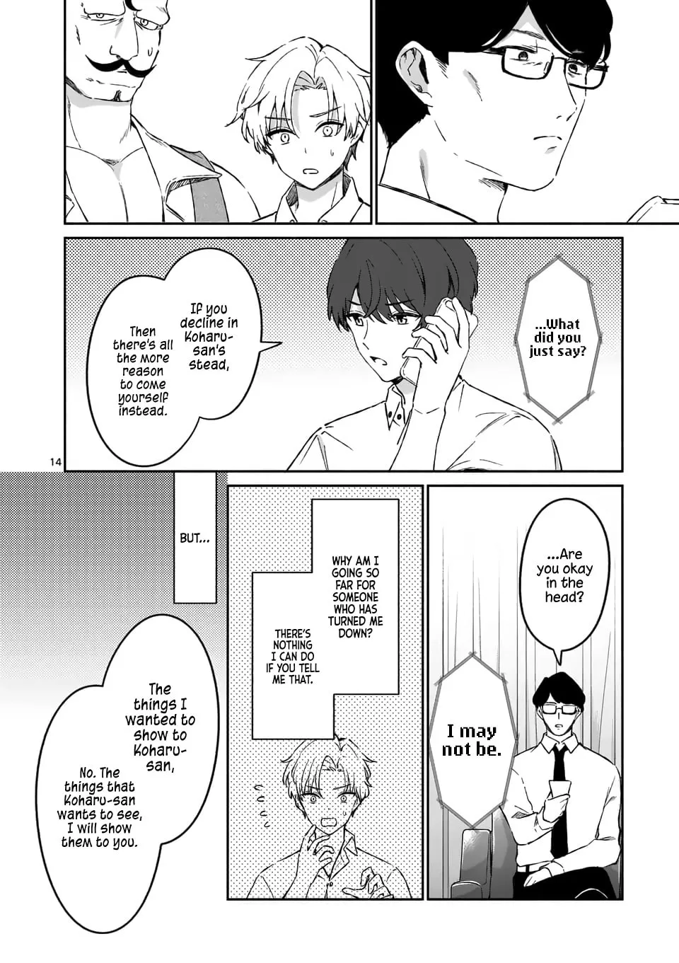 Shiotaiou no Sato-san ga Ore ni dake Amai Chapter 17 page 14 - 
