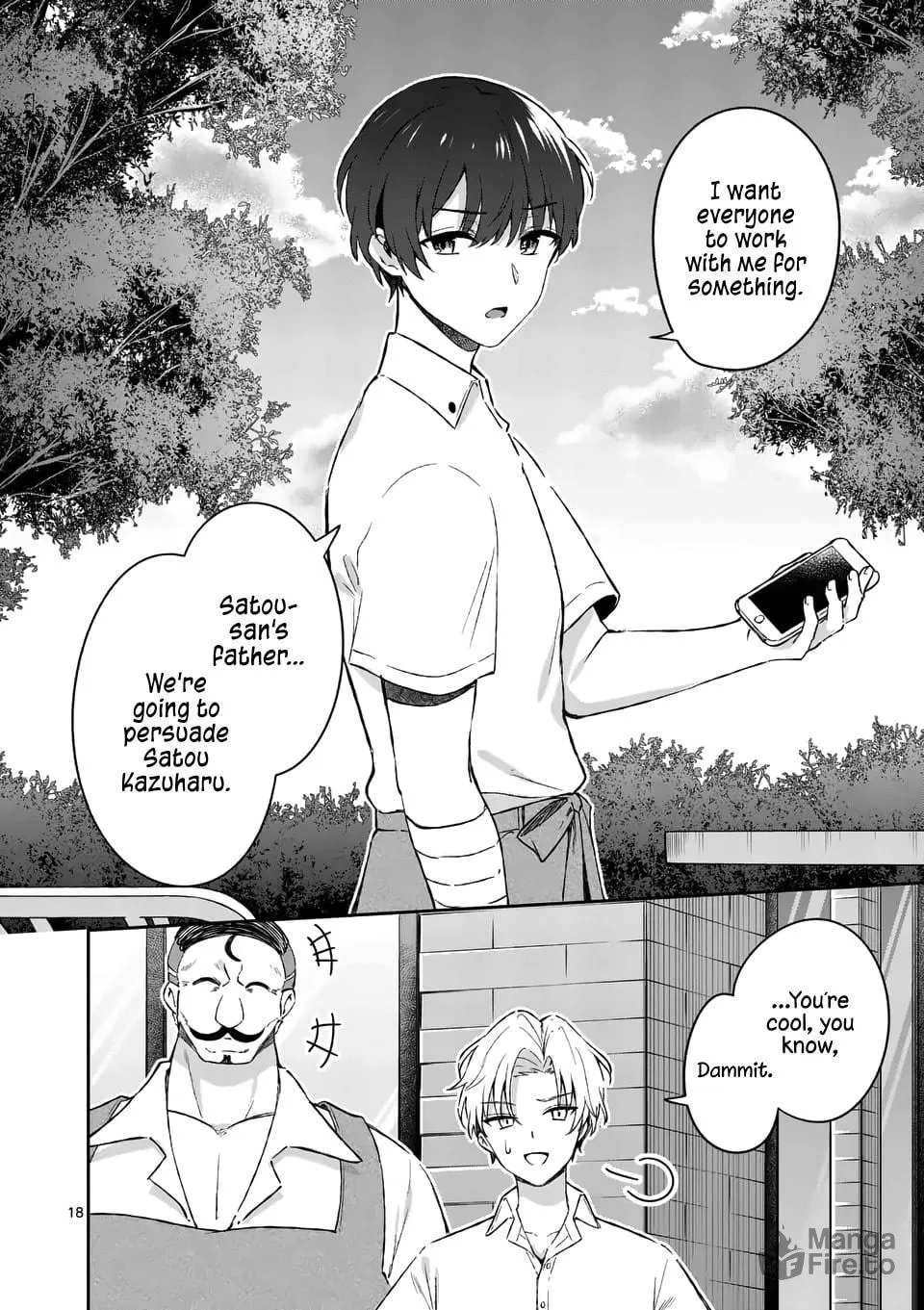 Shiotaiou no Sato-san ga Ore ni dake Amai Chapter 17 page 18 - 