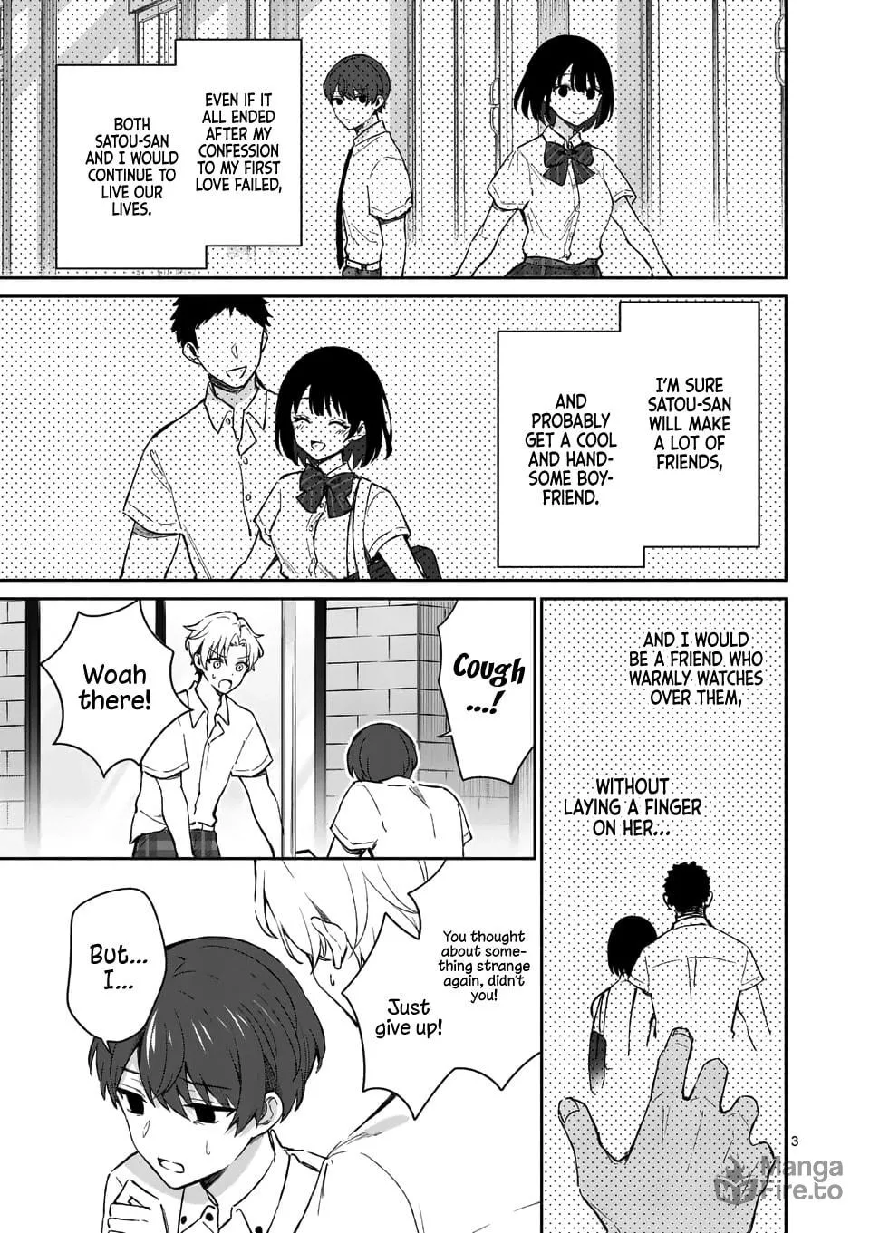 Shiotaiou no Sato-san ga Ore ni dake Amai Chapter 17 page 3 - 