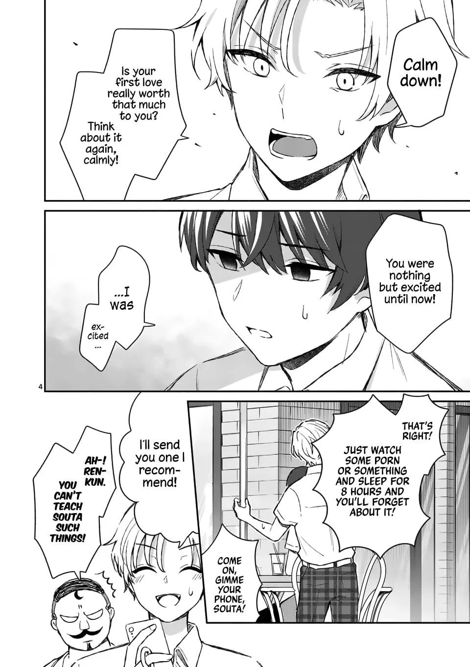 Shiotaiou no Sato-san ga Ore ni dake Amai Chapter 17 page 4 - 