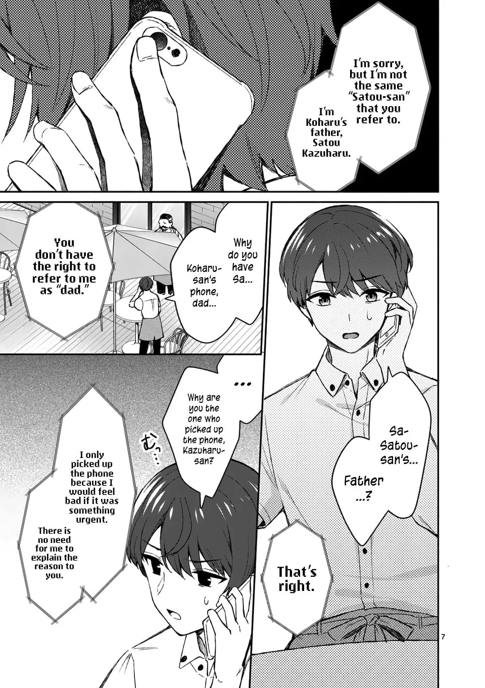 Shiotaiou no Sato-san ga Ore ni dake Amai Chapter 17 page 7 - 