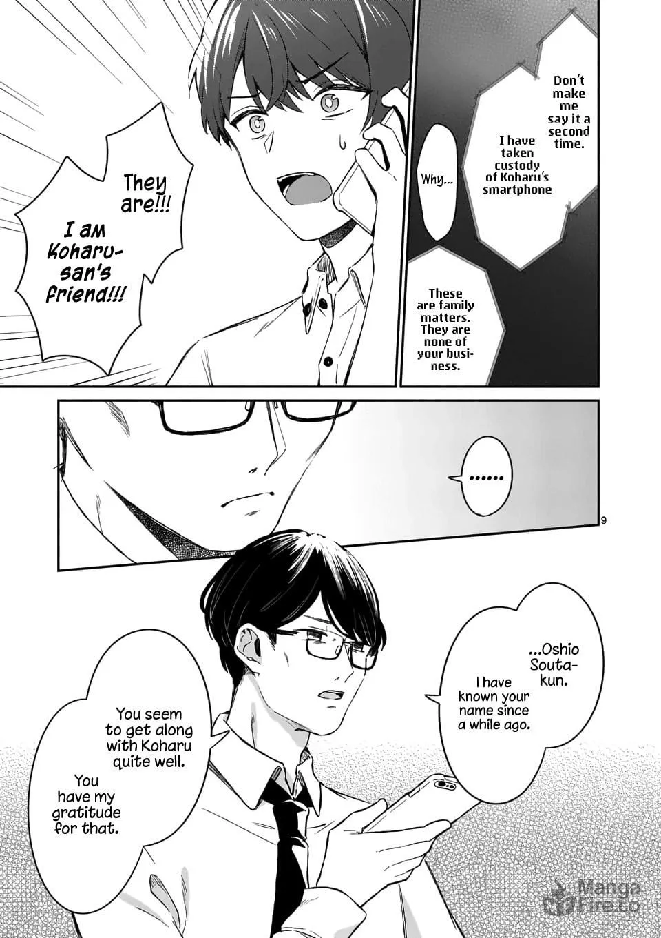 Shiotaiou no Sato-san ga Ore ni dake Amai Chapter 17 page 9 - 