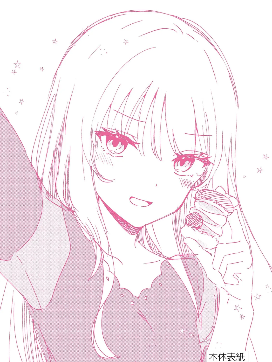 Shiotaiou no Sato-san ga Ore ni dake Amai Chapter 19.5 page 20 - 