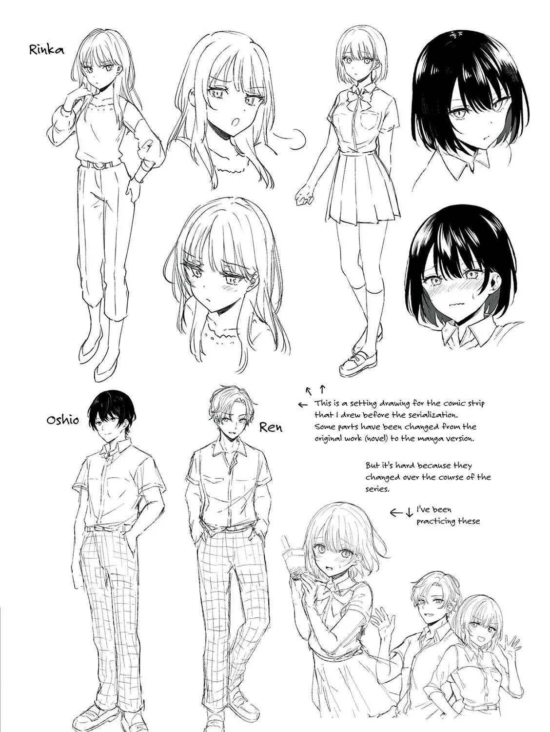 Shiotaiou no Sato-san ga Ore ni dake Amai Chapter 19.5 page 8 - 