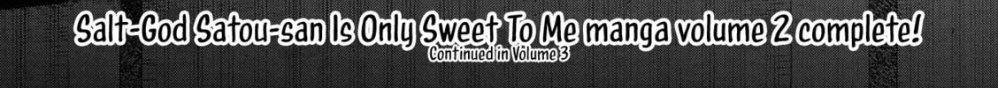 Shiotaiou no Sato-san ga Ore ni dake Amai Chapter 19 page 34 - 
