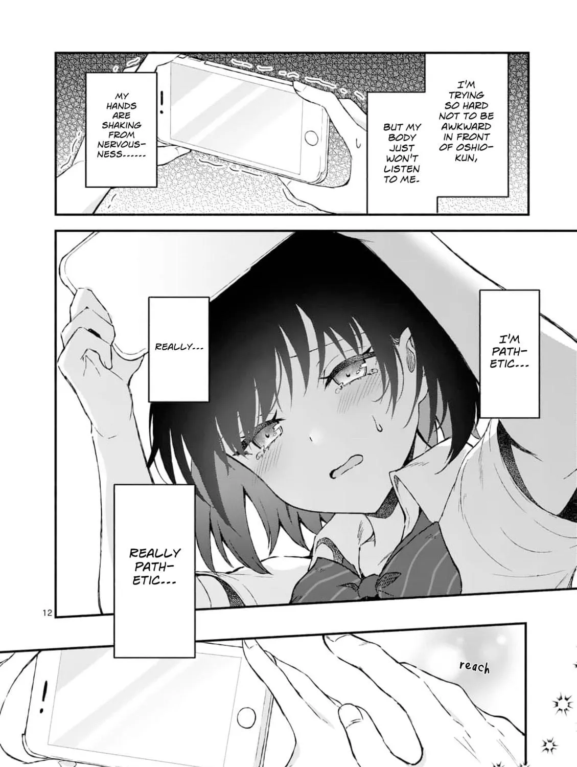 Shiotaiou no Sato-san ga Ore ni dake Amai Chapter 2 page 23 - 