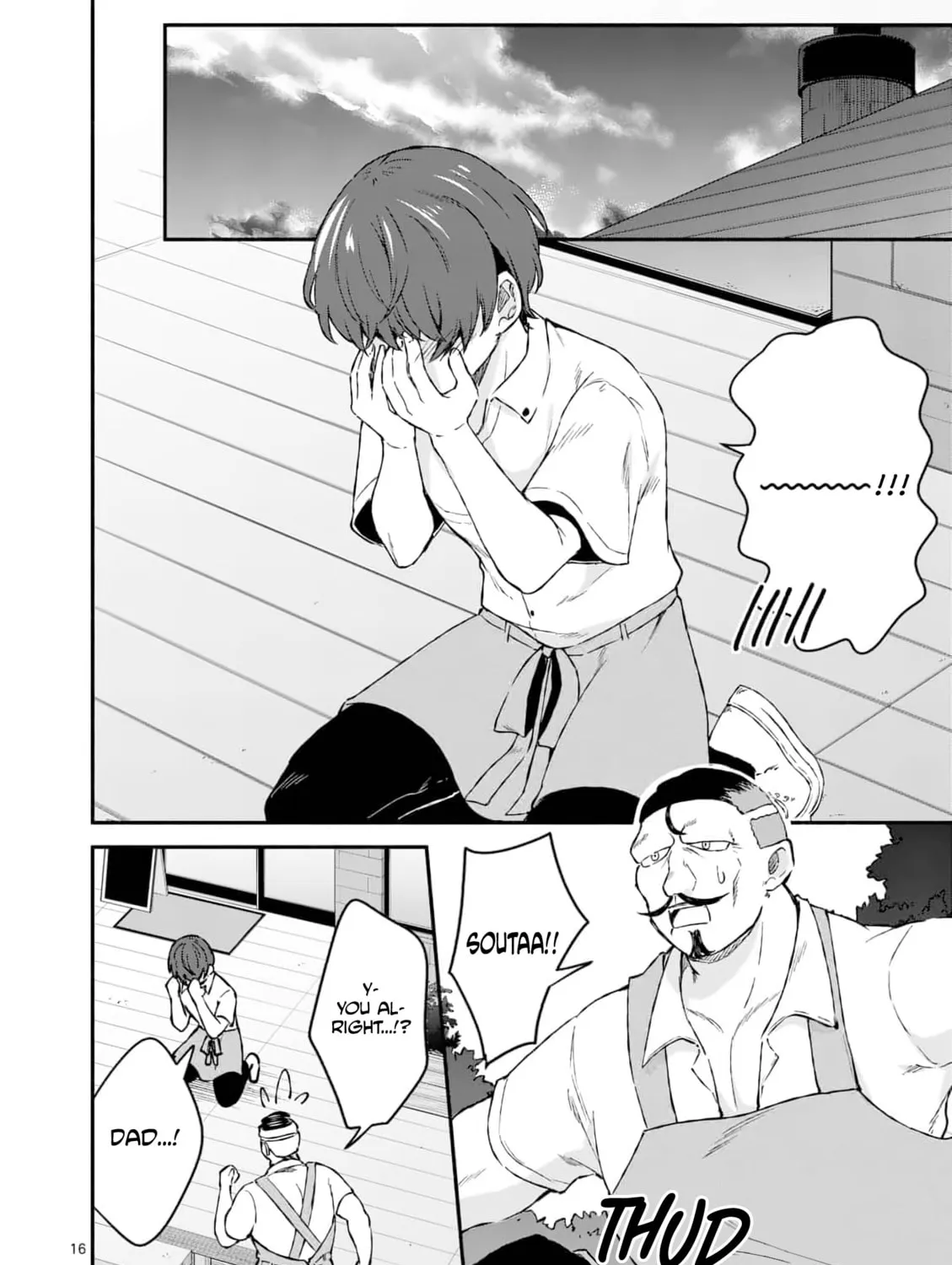 Shiotaiou no Sato-san ga Ore ni dake Amai Chapter 2 page 31 - 