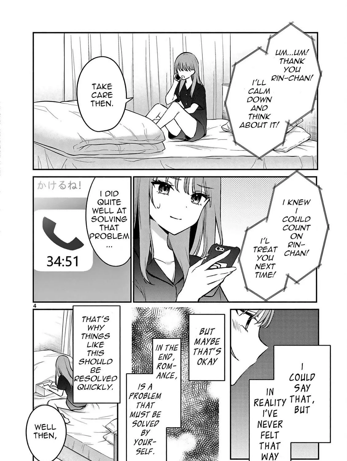 Shiotaiou no Sato-san ga Ore ni dake Amai Chapter 21 page 9 - 