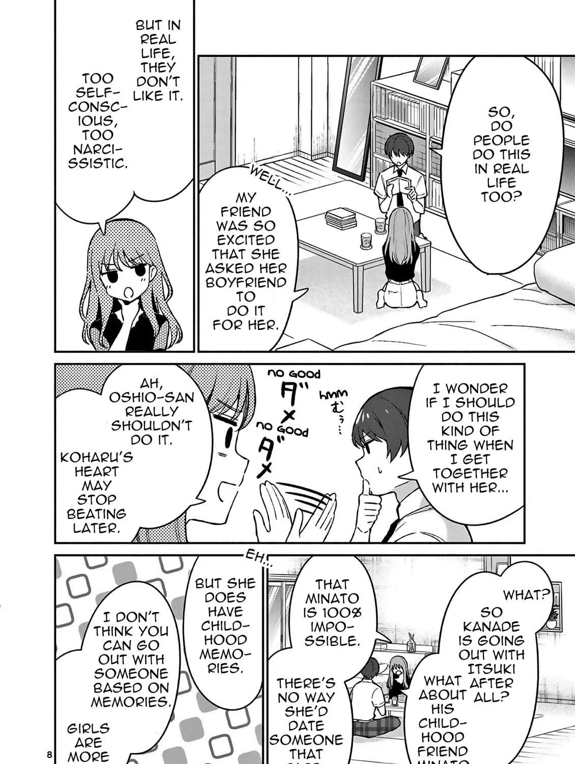 Shiotaiou no Sato-san ga Ore ni dake Amai Chapter 22 page 17 - 