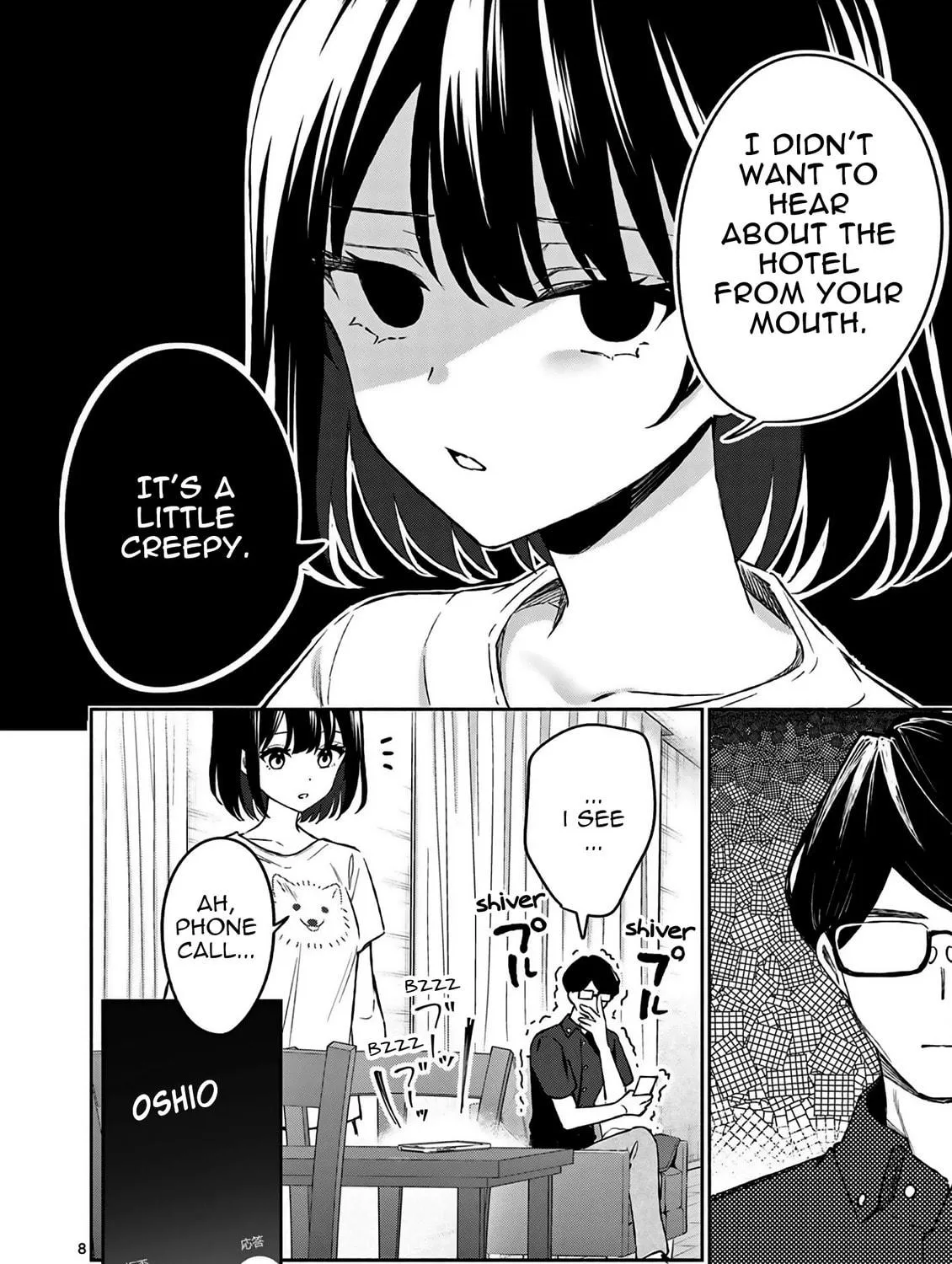 Shiotaiou no Sato-san ga Ore ni dake Amai Chapter 23 page 17 - 