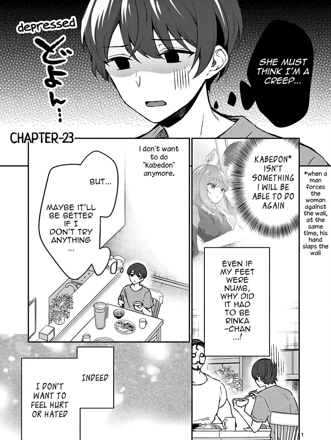 Shiotaiou no Sato-san ga Ore ni dake Amai Chapter 23 page 3 - 