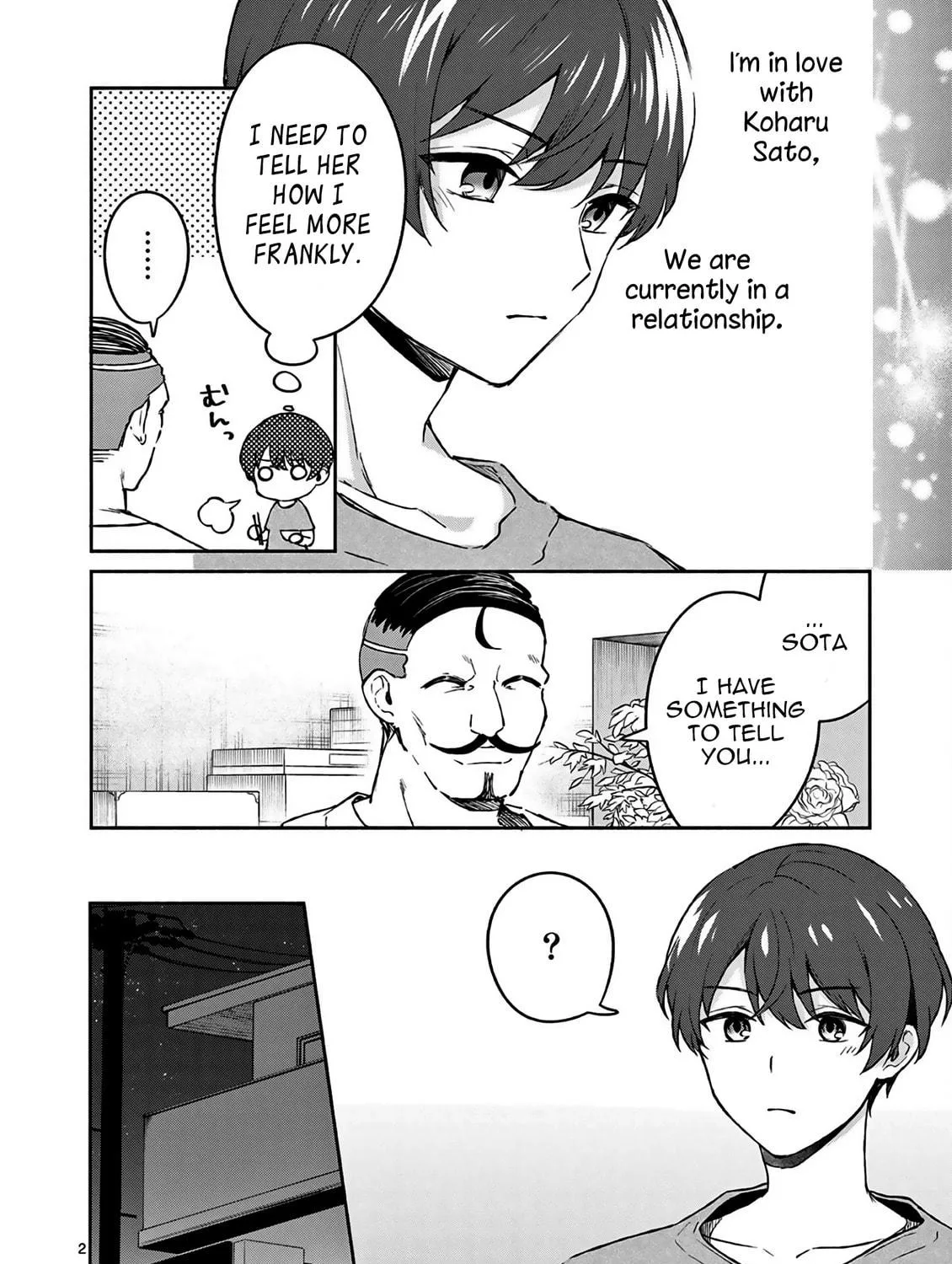 Shiotaiou no Sato-san ga Ore ni dake Amai Chapter 23 page 5 - 