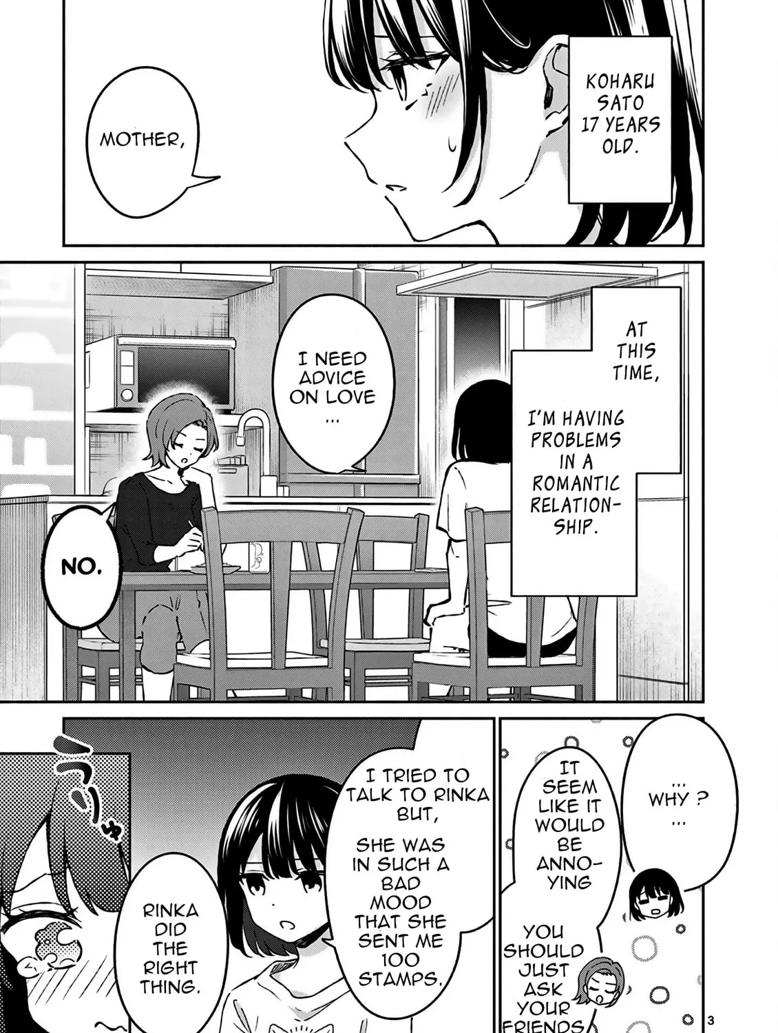 Shiotaiou no Sato-san ga Ore ni dake Amai Chapter 23 page 7 - 