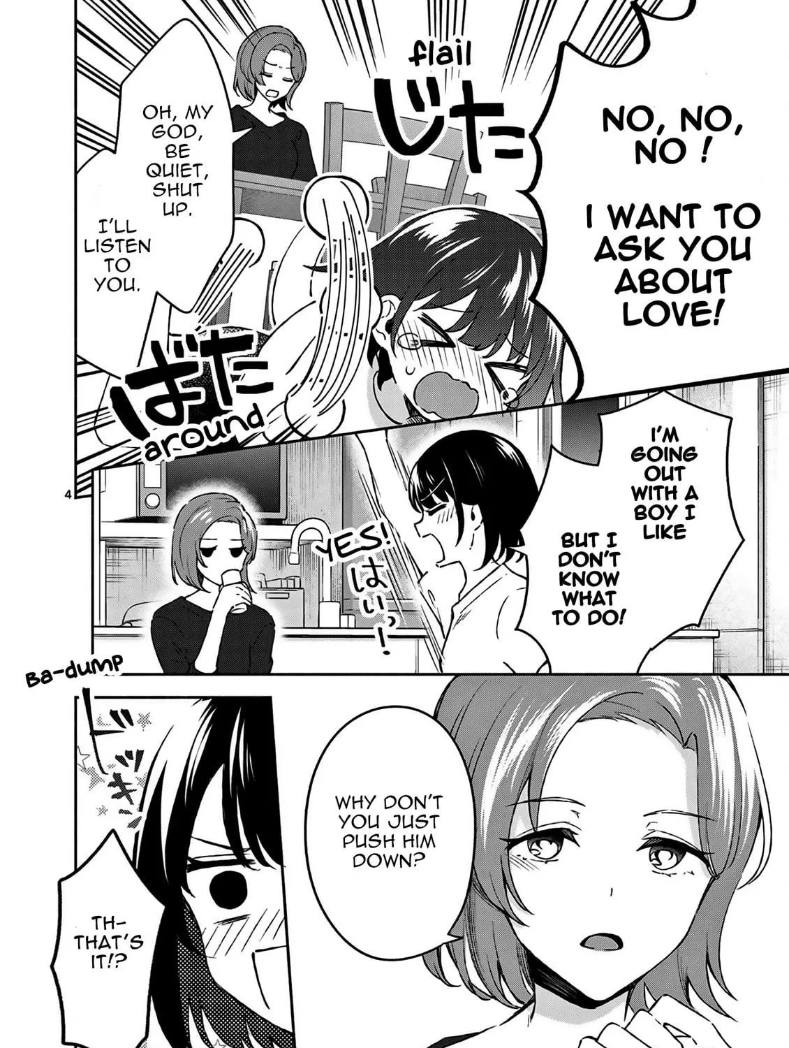 Shiotaiou no Sato-san ga Ore ni dake Amai Chapter 23 page 9 - 