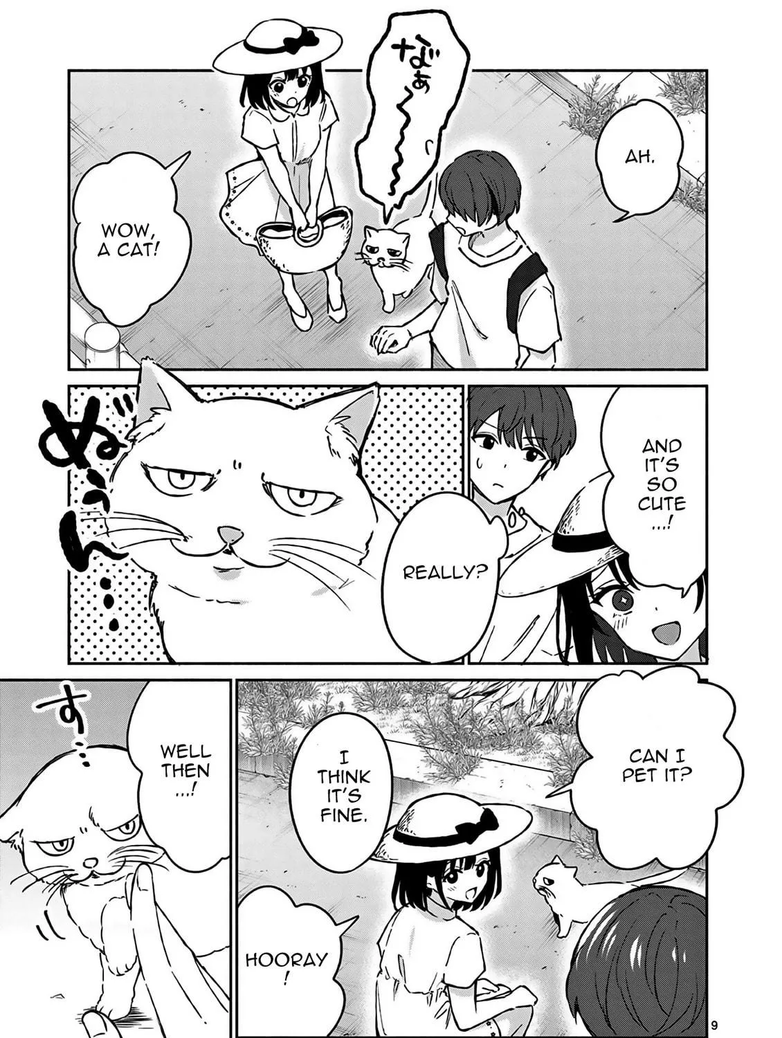 Shiotaiou no Sato-san ga Ore ni dake Amai Chapter 24 page 19 - 