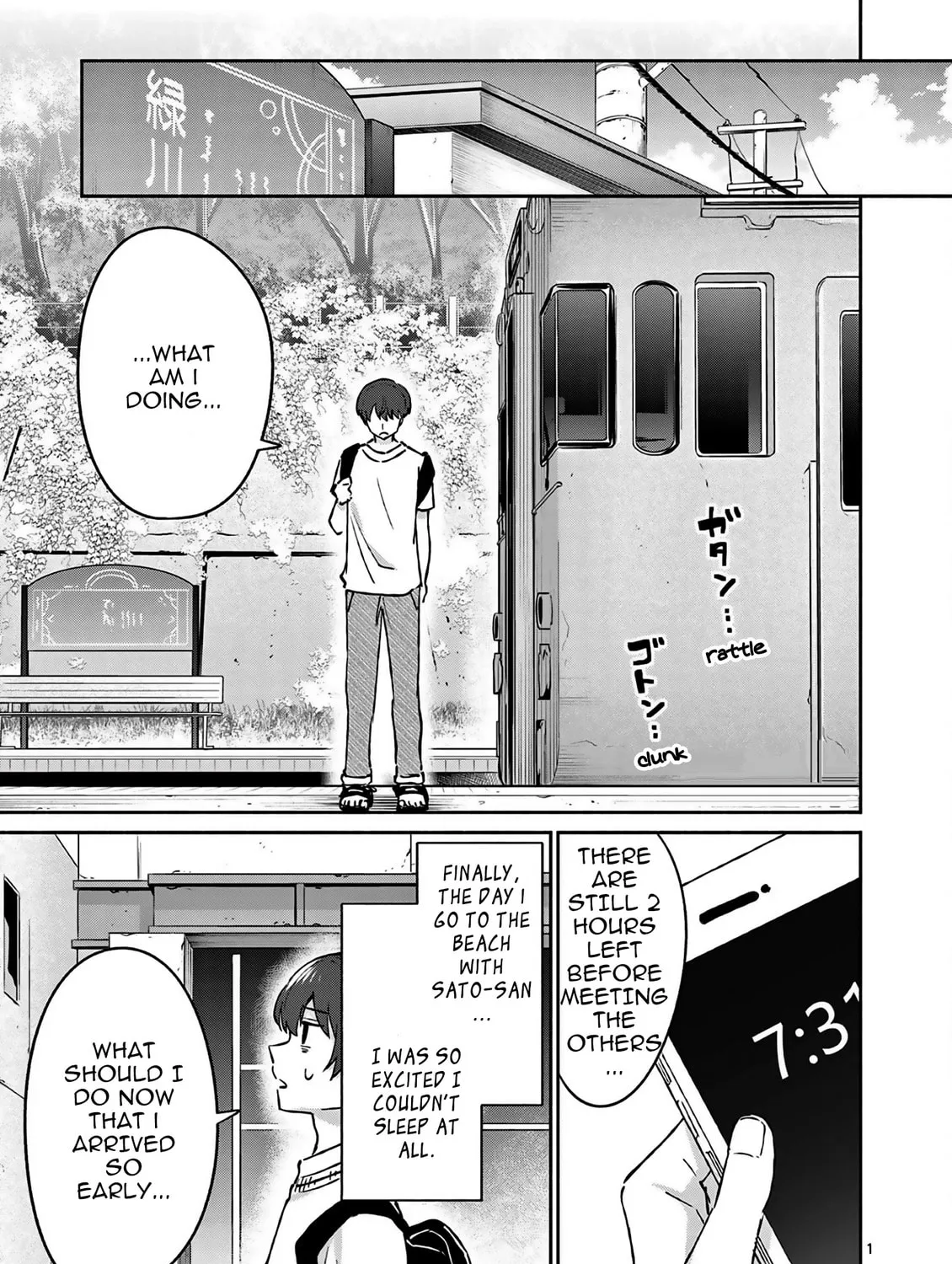 Shiotaiou no Sato-san ga Ore ni dake Amai Chapter 24 page 3 - 