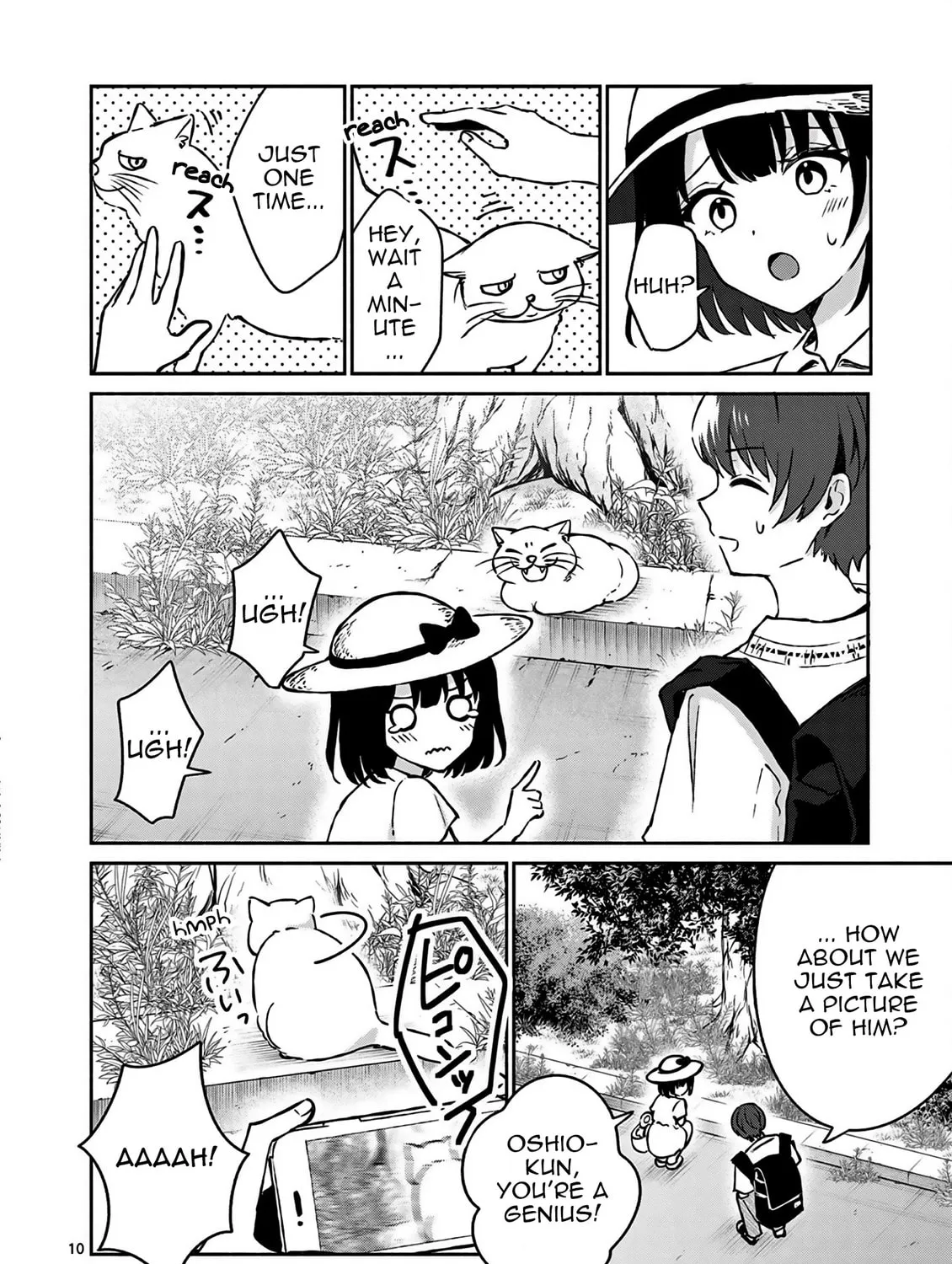 Shiotaiou no Sato-san ga Ore ni dake Amai Chapter 24 page 21 - 