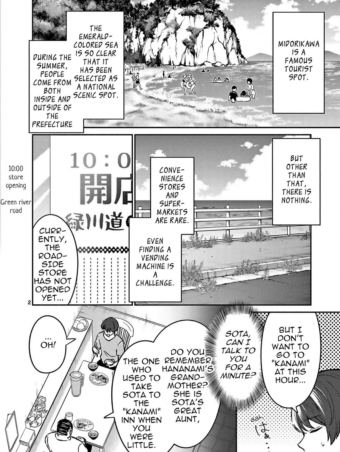 Shiotaiou no Sato-san ga Ore ni dake Amai Chapter 24 page 5 - 