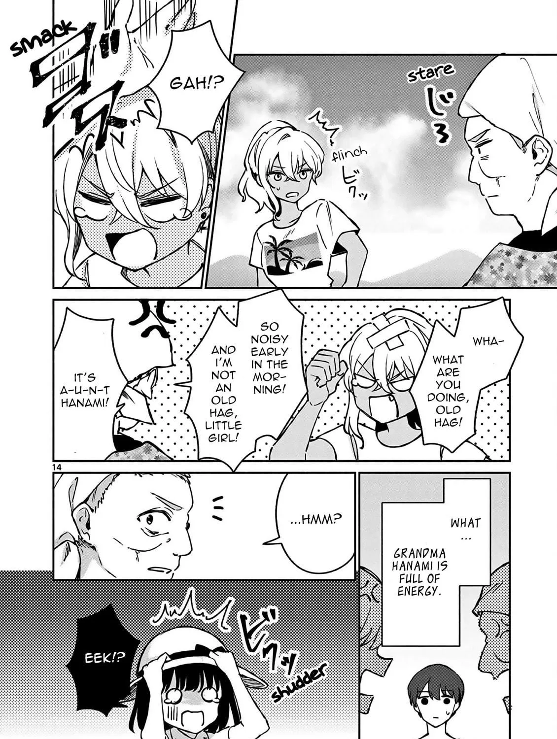 Shiotaiou no Sato-san ga Ore ni dake Amai Chapter 25 page 29 - 