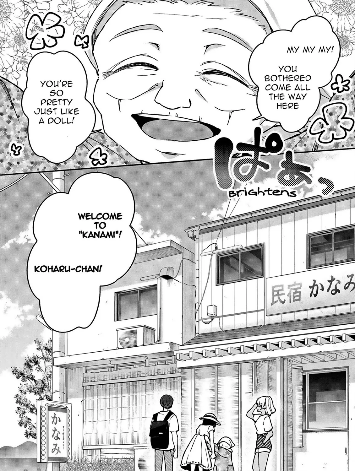 Shiotaiou no Sato-san ga Ore ni dake Amai Chapter 25 page 33 - 