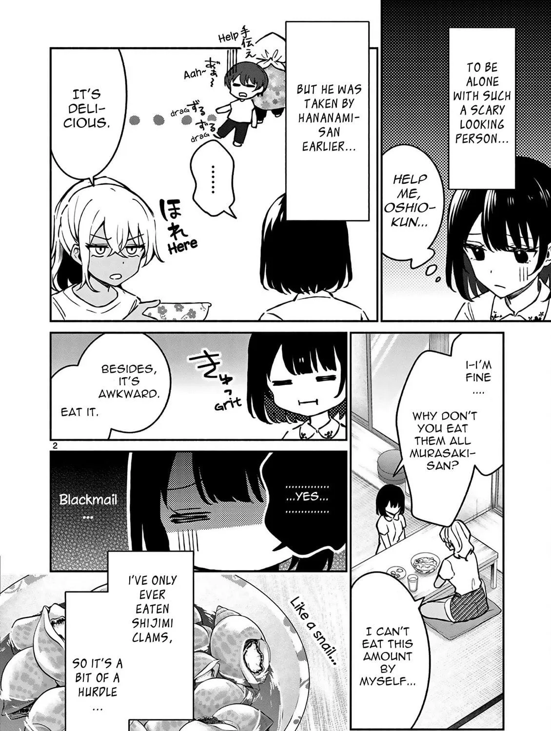 Shiotaiou no Sato-san ga Ore ni dake Amai Chapter 26 page 5 - 