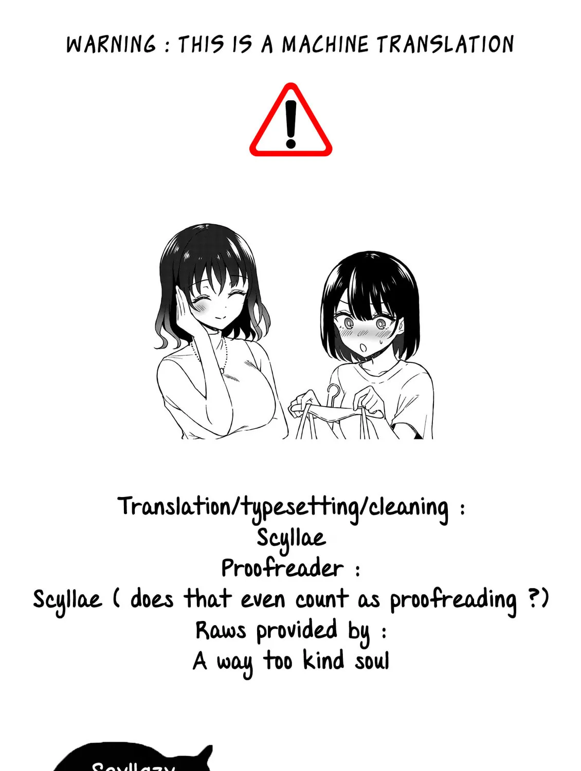 Shiotaiou no Sato-san ga Ore ni dake Amai Chapter 27 page 1 - 