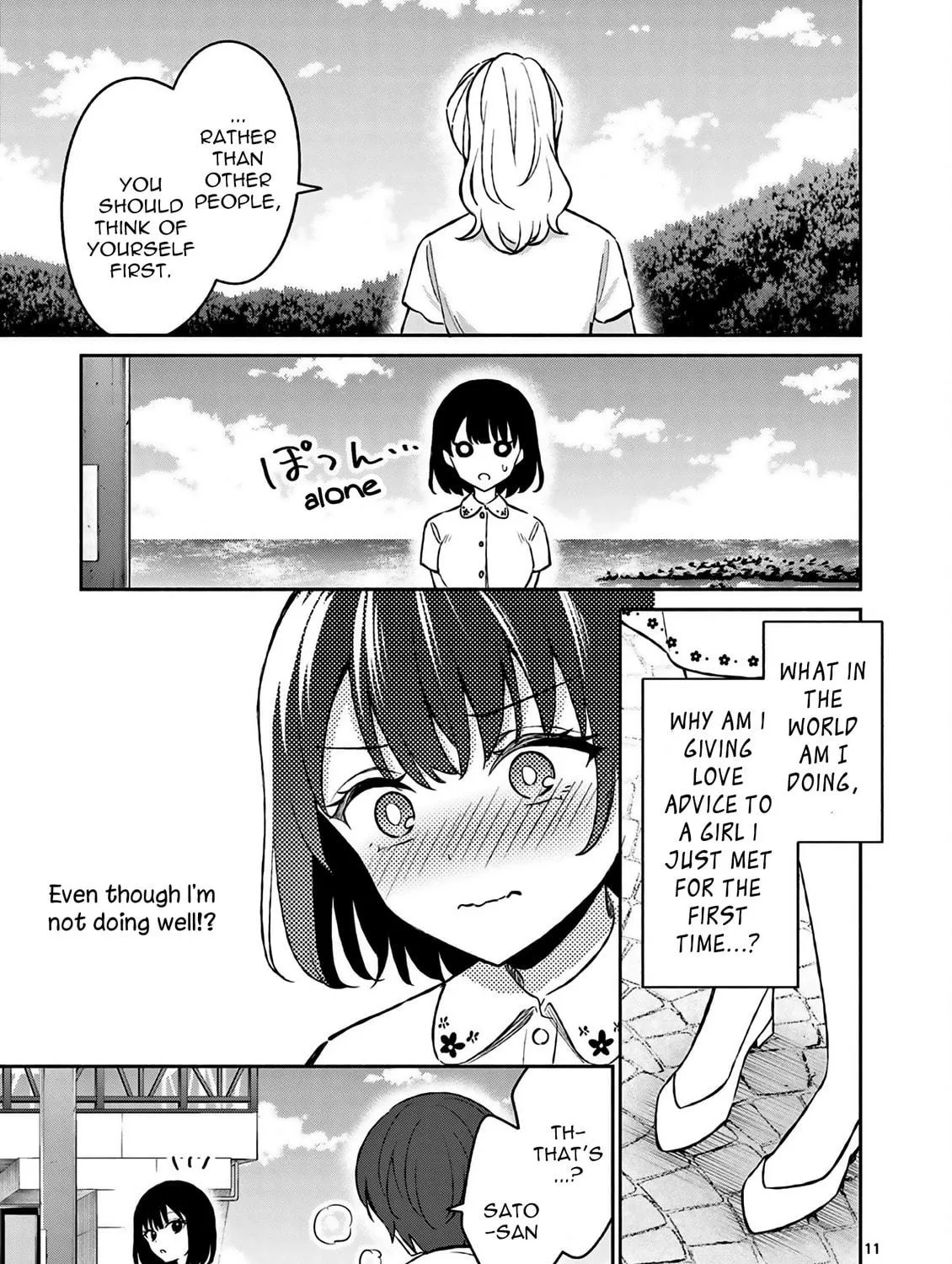Shiotaiou no Sato-san ga Ore ni dake Amai Chapter 27 page 23 - 