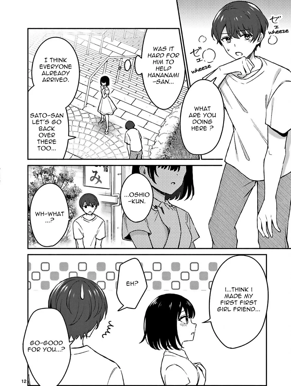 Shiotaiou no Sato-san ga Ore ni dake Amai Chapter 27 page 25 - 