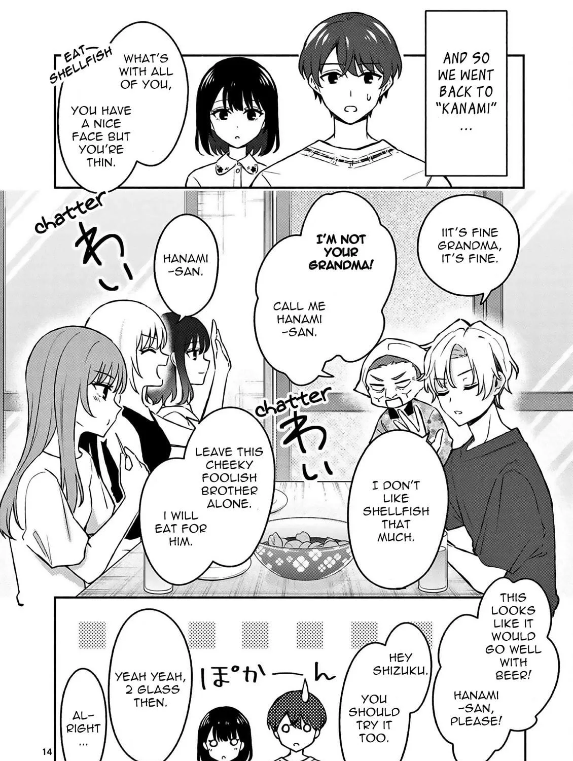 Shiotaiou no Sato-san ga Ore ni dake Amai Chapter 27 page 29 - 