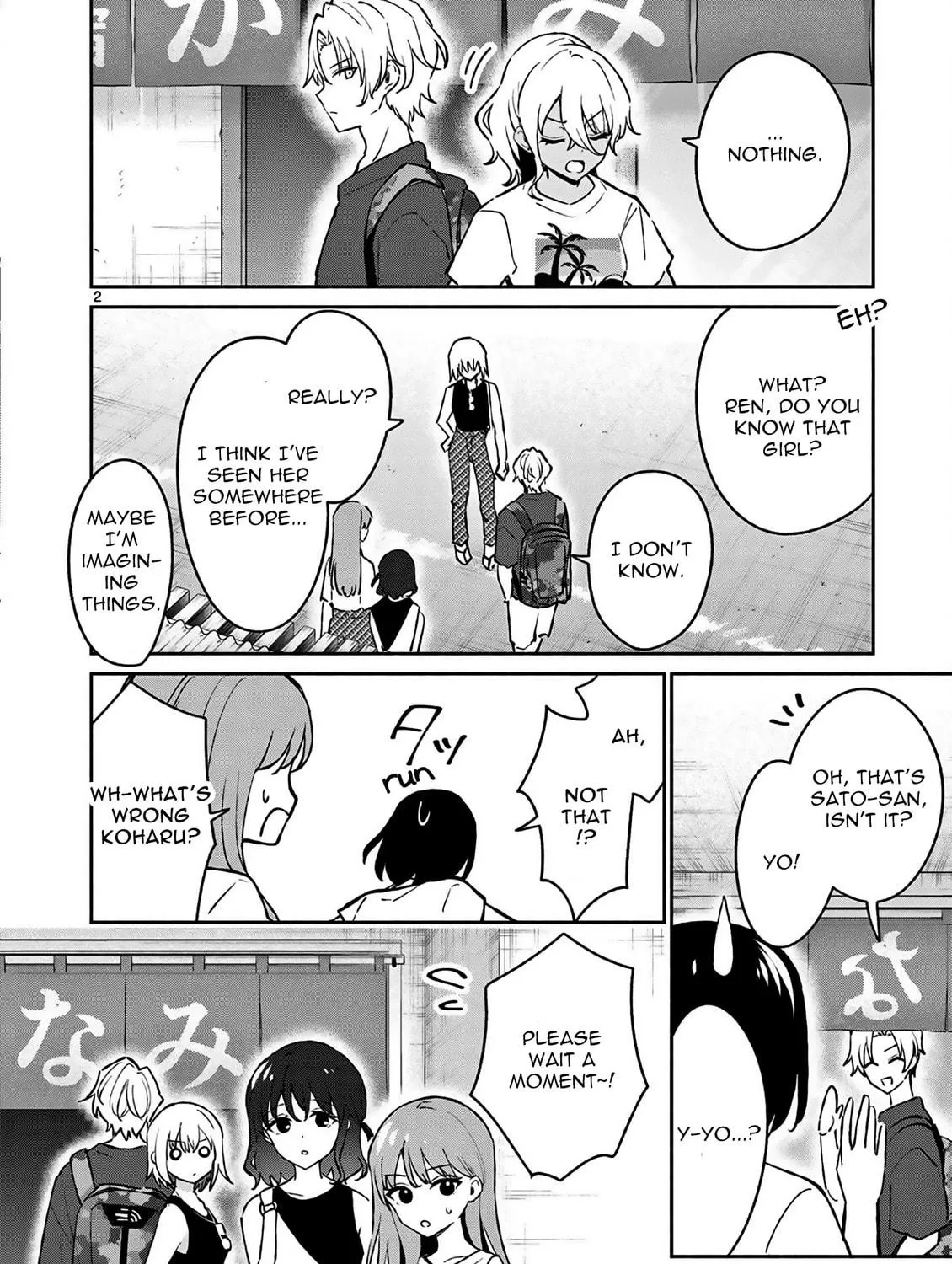 Shiotaiou no Sato-san ga Ore ni dake Amai Chapter 27 page 5 - 