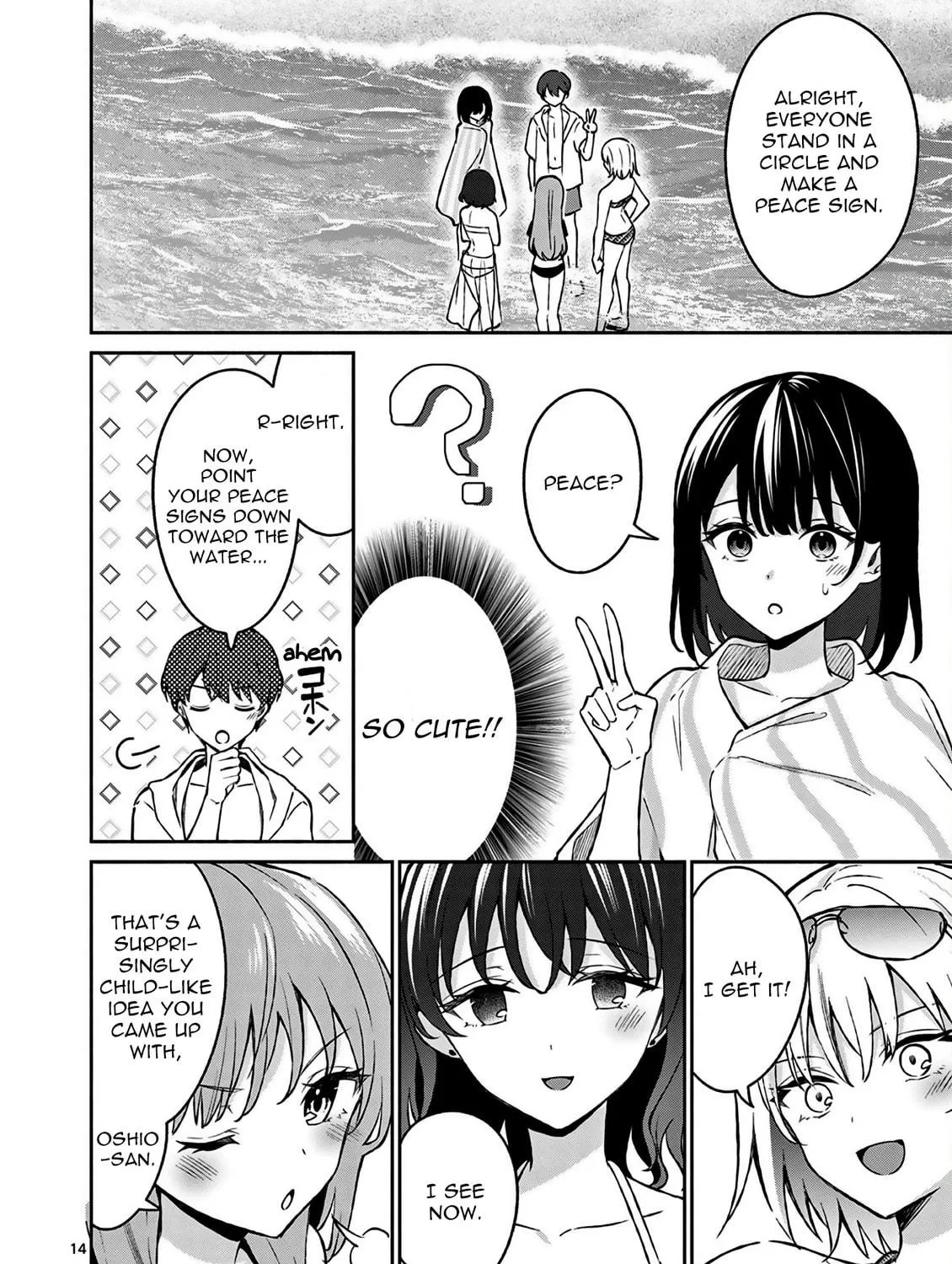 Shiotaiou no Sato-san ga Ore ni dake Amai Chapter 29 page 29 - 