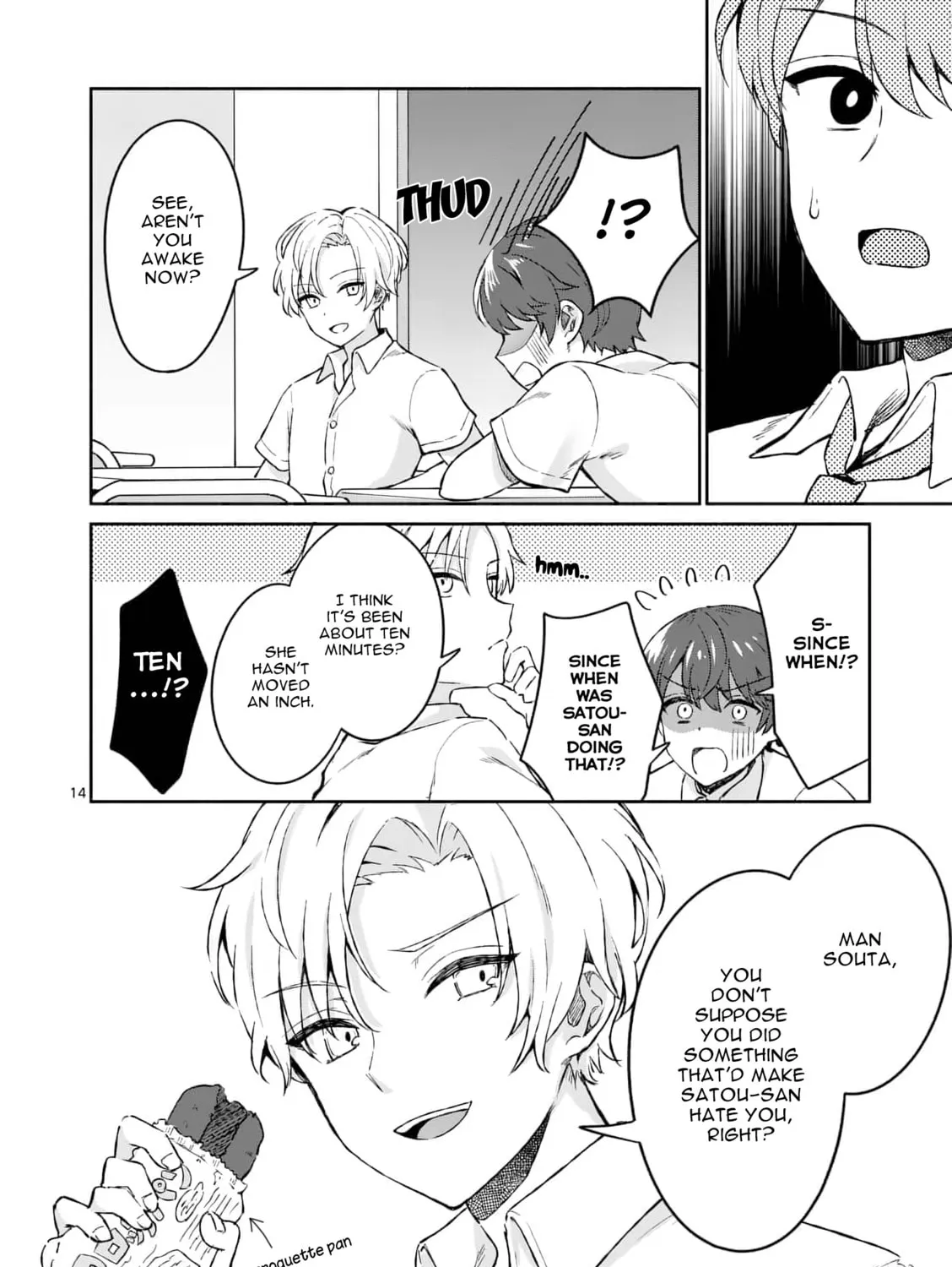Shiotaiou no Sato-san ga Ore ni dake Amai Chapter 3 page 27 - 