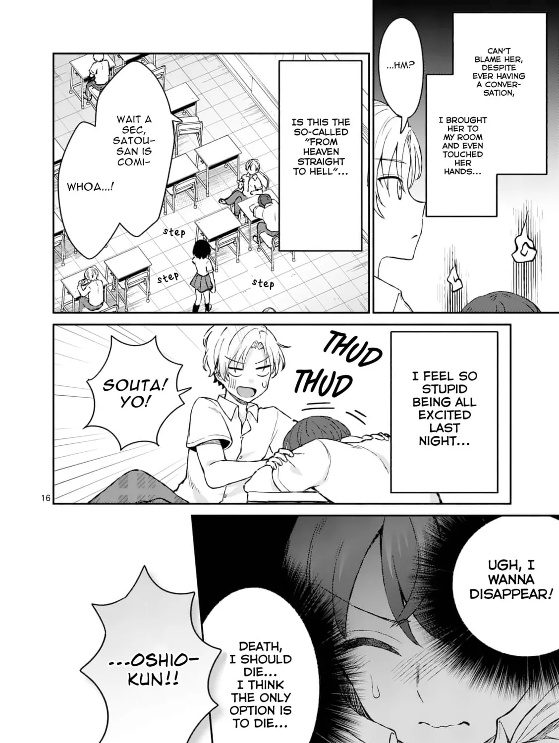 Shiotaiou no Sato-san ga Ore ni dake Amai Chapter 3 page 31 - 