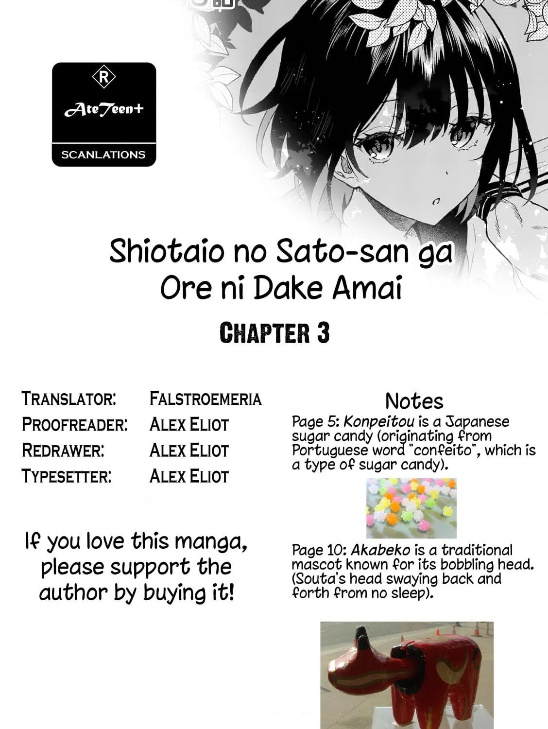 Shiotaiou no Sato-san ga Ore ni dake Amai Chapter 3 page 41 - 