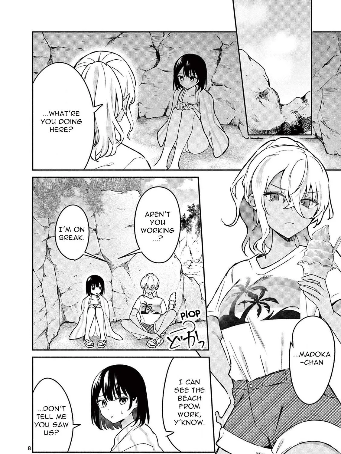 Shiotaiou no Sato-san ga Ore ni dake Amai Chapter 30 page 17 - 