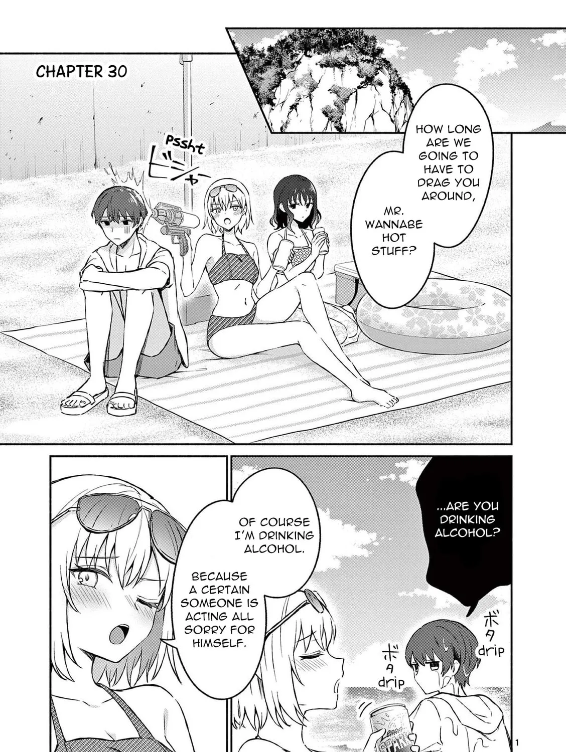 Shiotaiou no Sato-san ga Ore ni dake Amai Chapter 30 page 3 - 