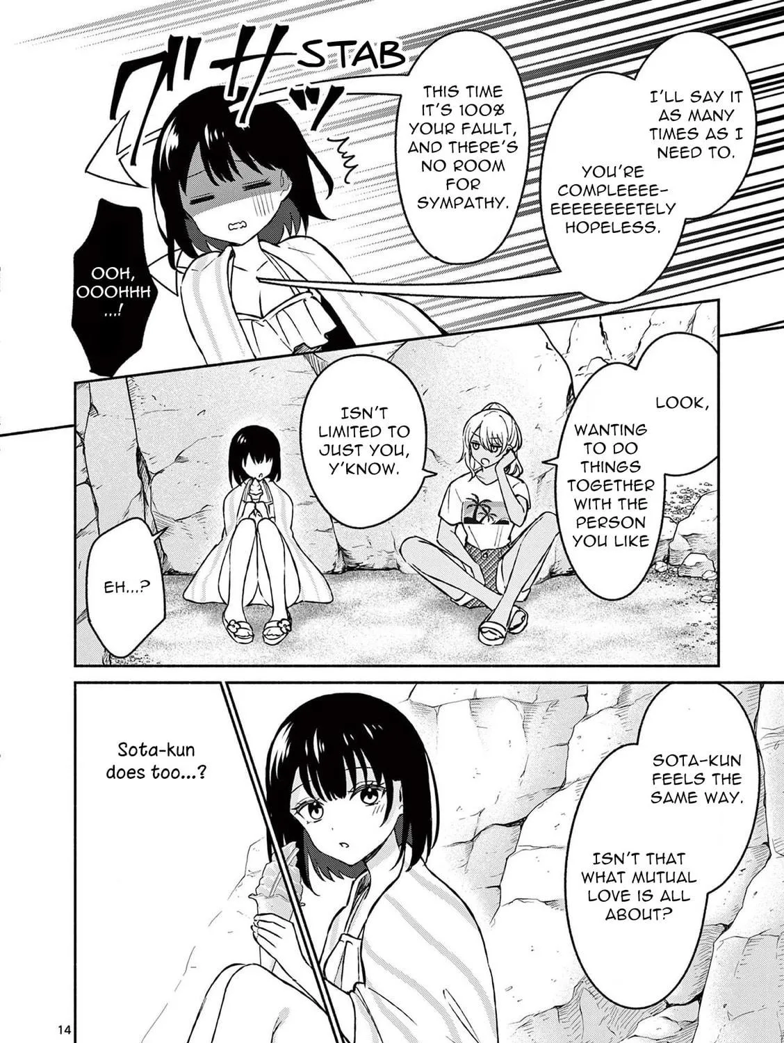 Shiotaiou no Sato-san ga Ore ni dake Amai Chapter 30 page 29 - 