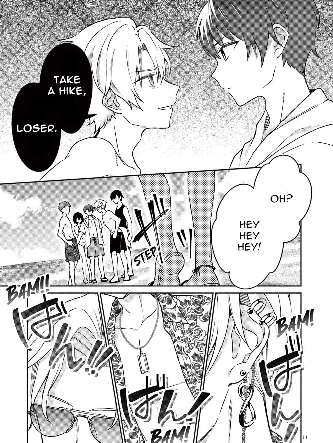 Shiotaiou no Sato-san ga Ore ni dake Amai Chapter 31 page 21 - 