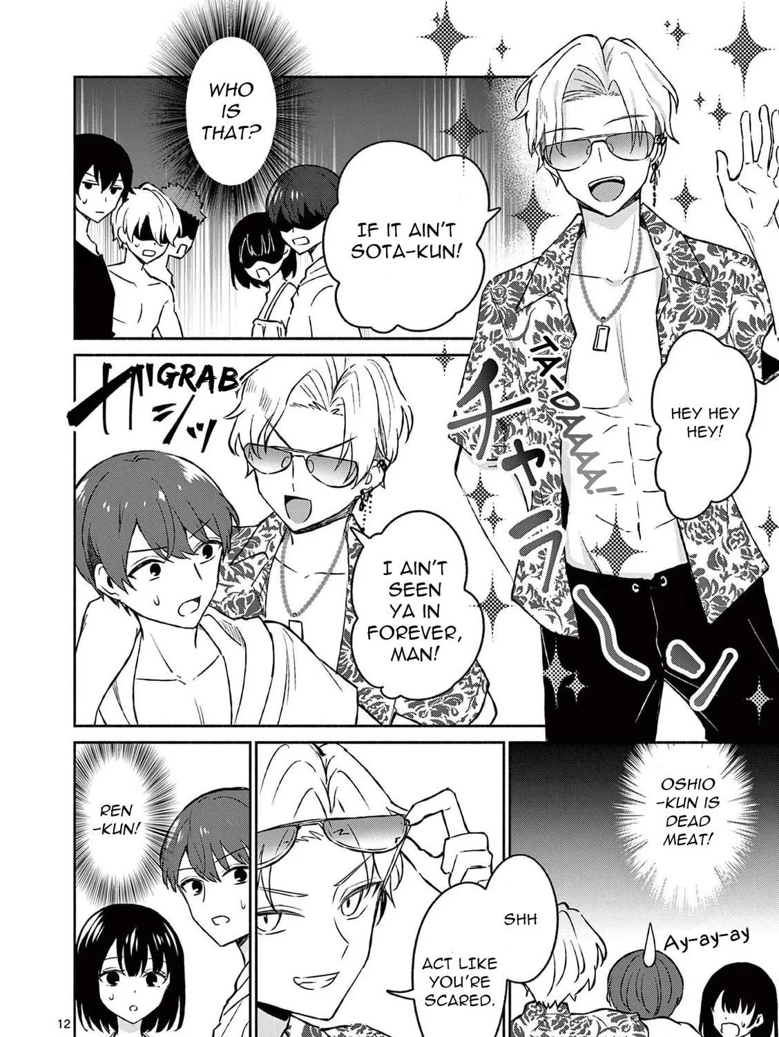 Shiotaiou no Sato-san ga Ore ni dake Amai Chapter 31 page 23 - 