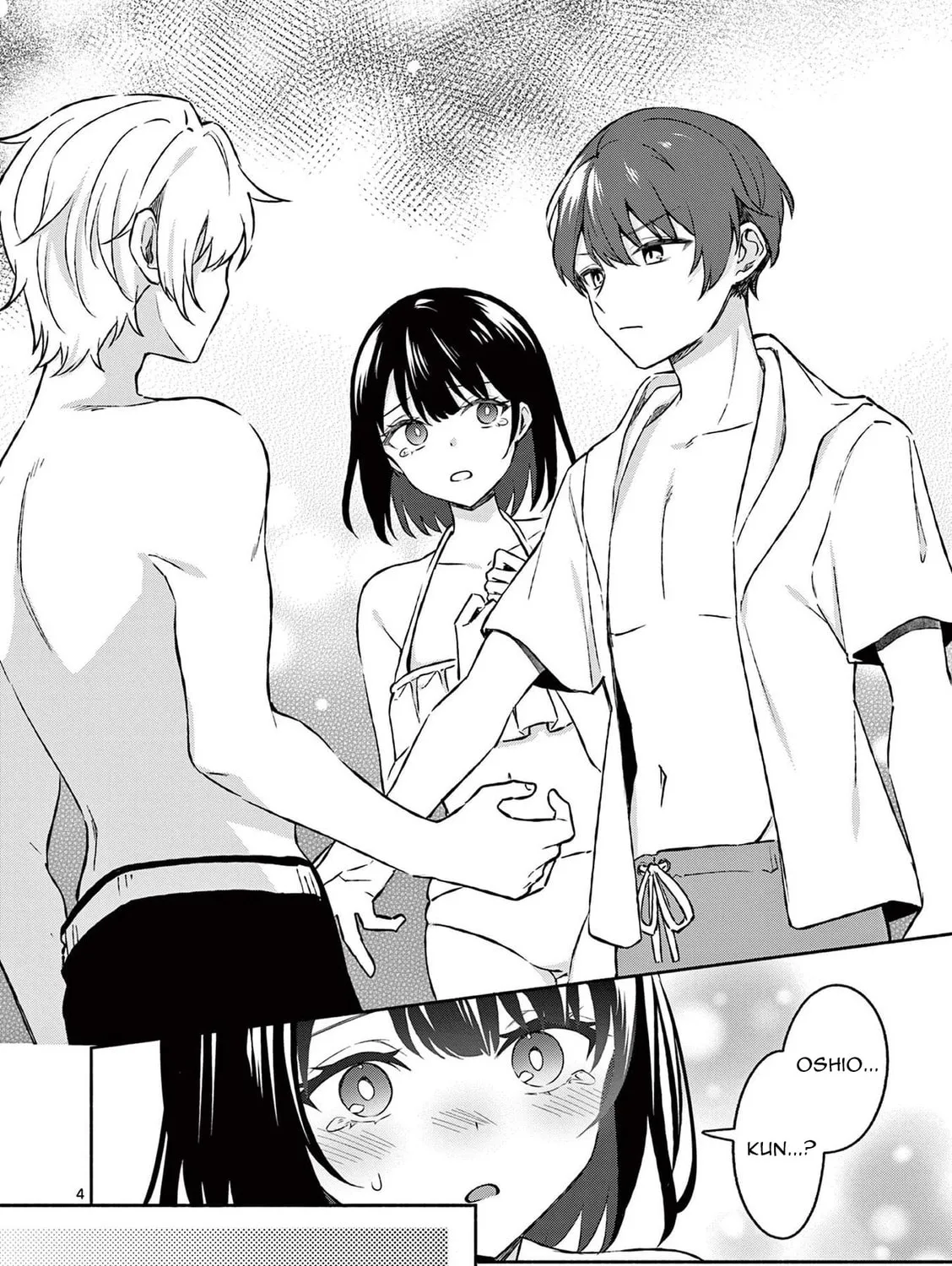Shiotaiou no Sato-san ga Ore ni dake Amai Chapter 31 page 7 - 