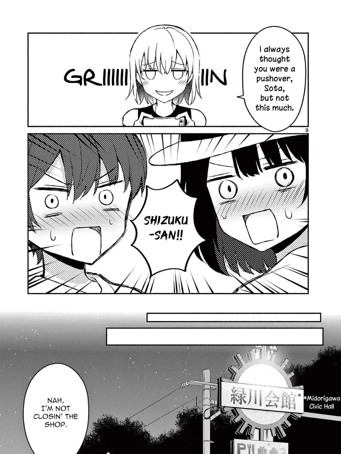 Shiotaiou no Sato-san ga Ore ni dake Amai Chapter 32 page 17 - 
