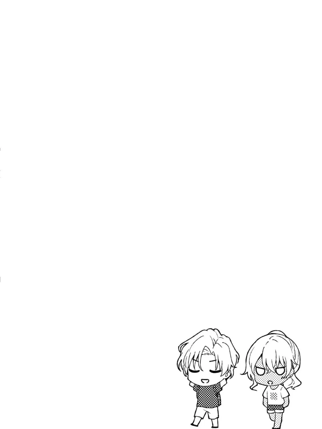 Shiotaiou no Sato-san ga Ore ni dake Amai Chapter 32 page 43 - 