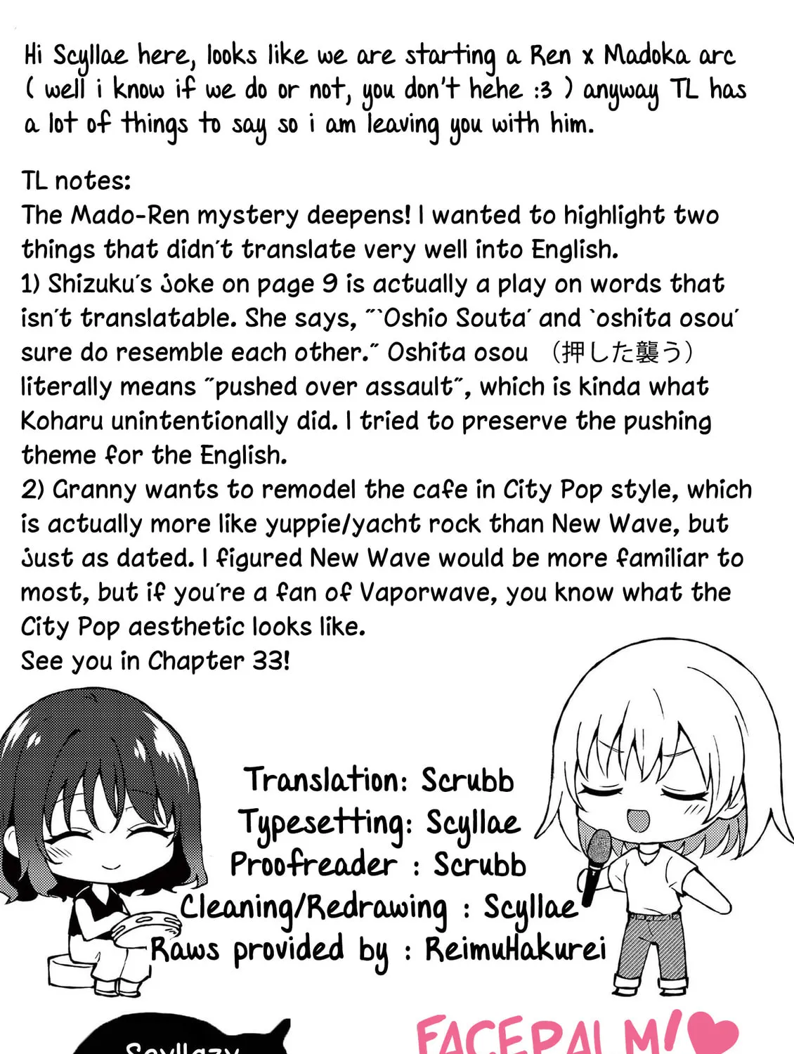 Shiotaiou no Sato-san ga Ore ni dake Amai Chapter 32 page 45 - 