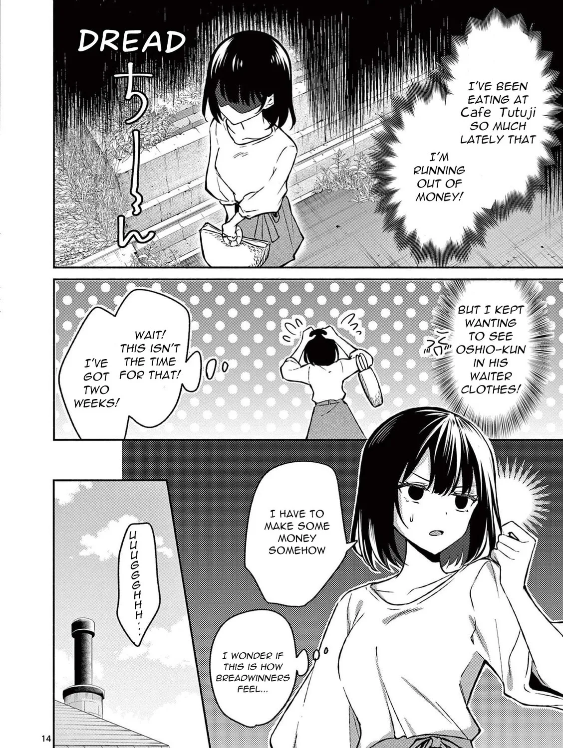 Shiotaiou no Sato-san ga Ore ni dake Amai Chapter 33 page 27 - 
