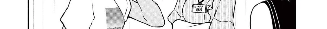 Shiotaiou no Sato-san ga Ore ni dake Amai Chapter 34 page 14 - 