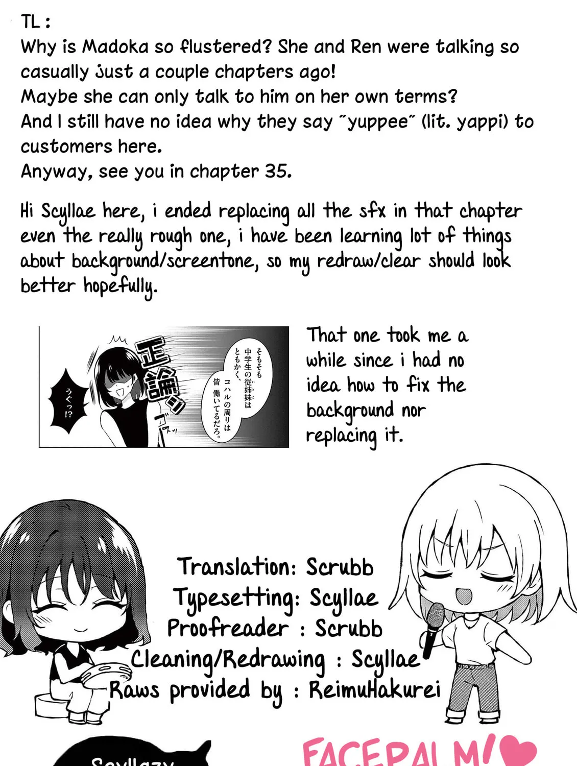 Shiotaiou no Sato-san ga Ore ni dake Amai Chapter 34 page 33 - 
