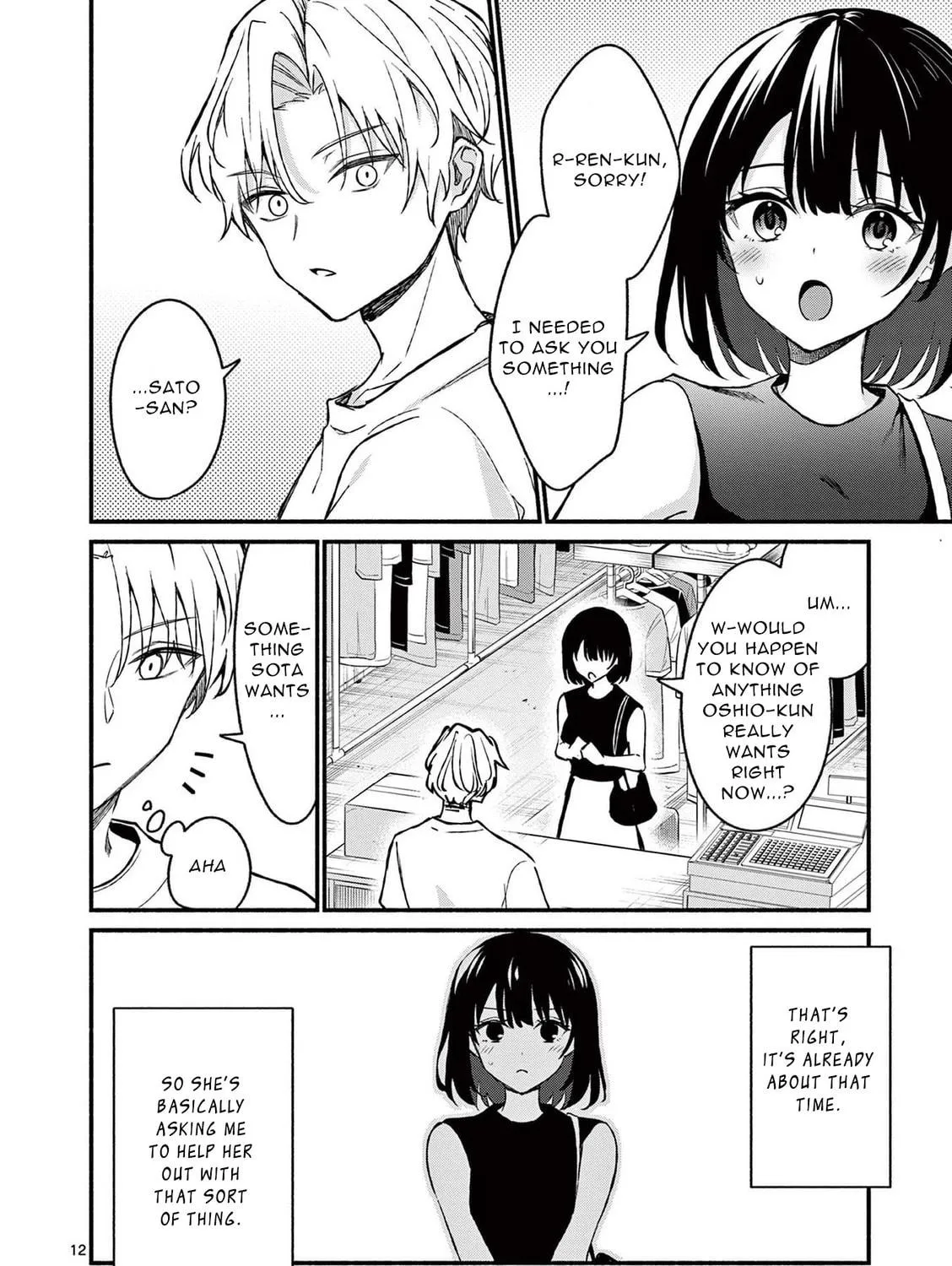 Shiotaiou no Sato-san ga Ore ni dake Amai Chapter 35 page 23 - 