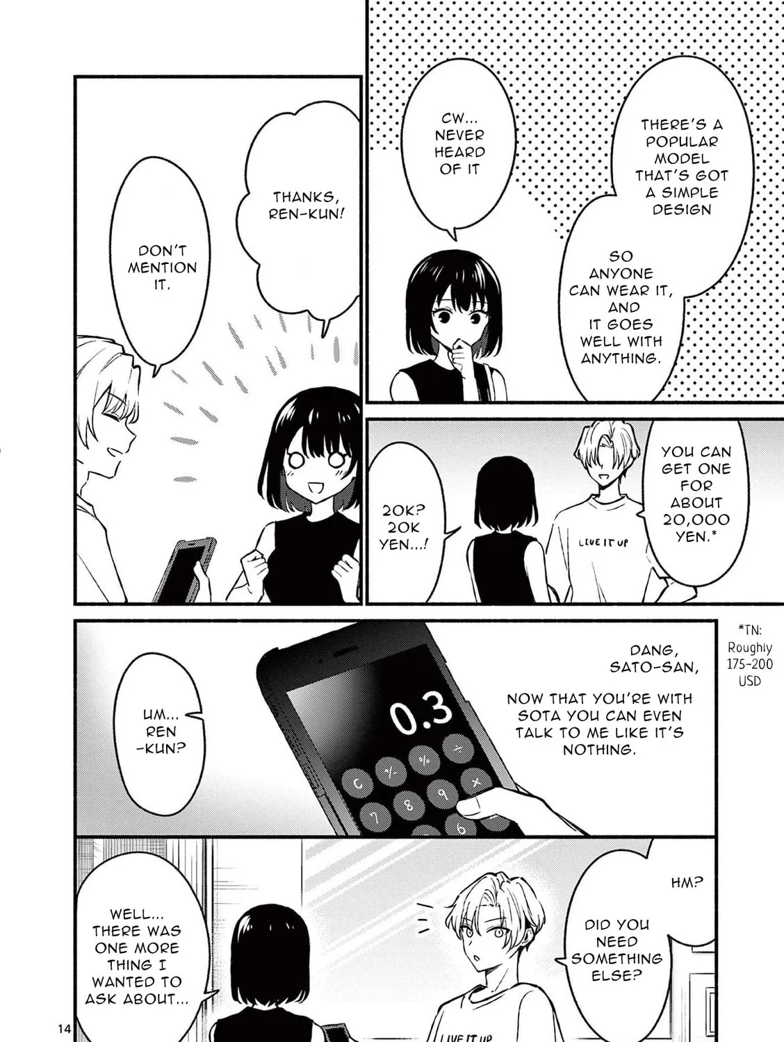 Shiotaiou no Sato-san ga Ore ni dake Amai Chapter 35 page 27 - 