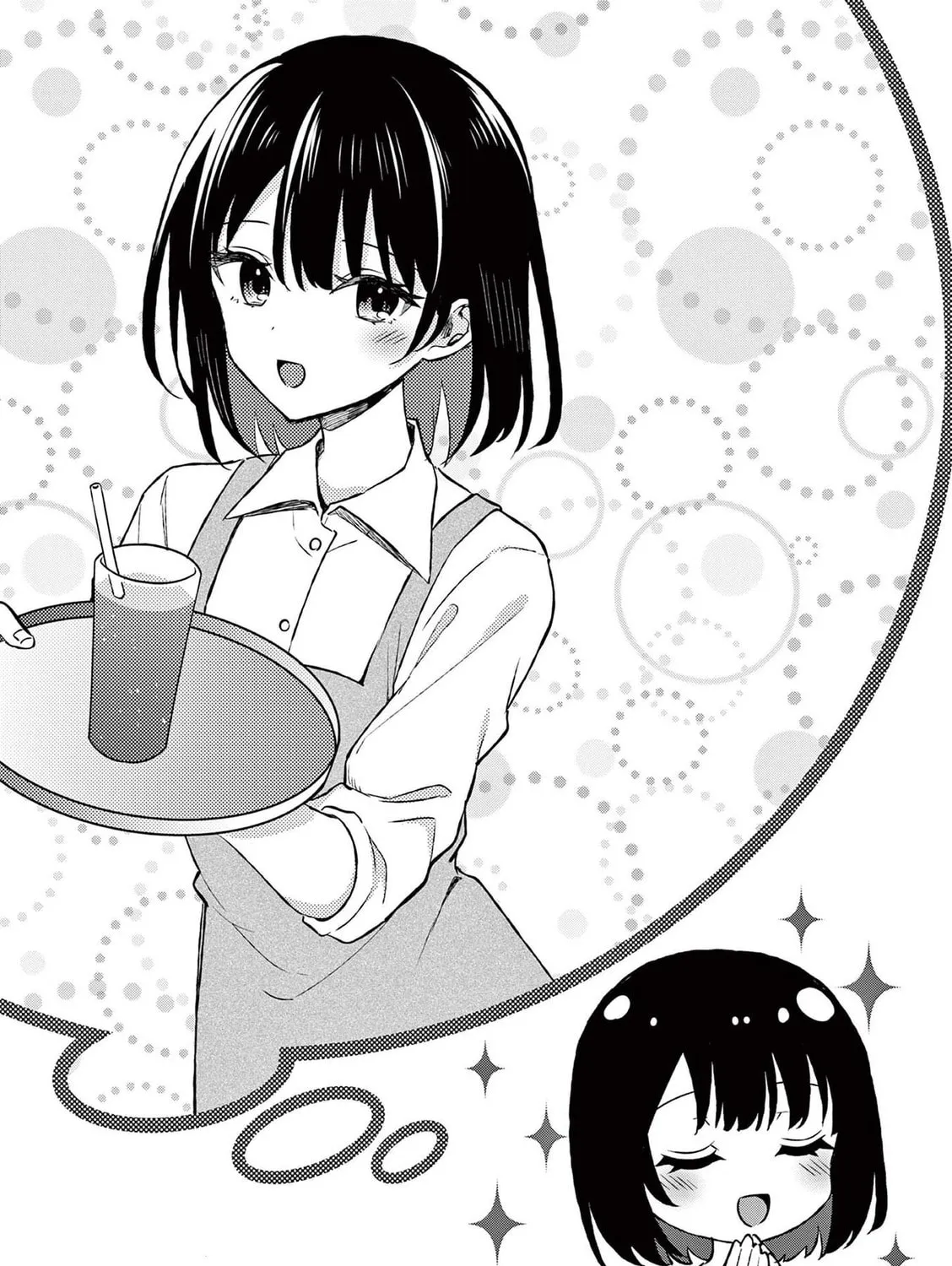 Shiotaiou no Sato-san ga Ore ni dake Amai Chapter 36 page 1 - 